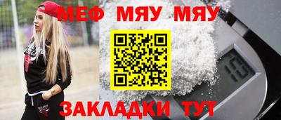 герыч Балаково