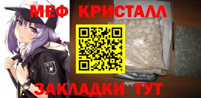 кокаин Гагарин