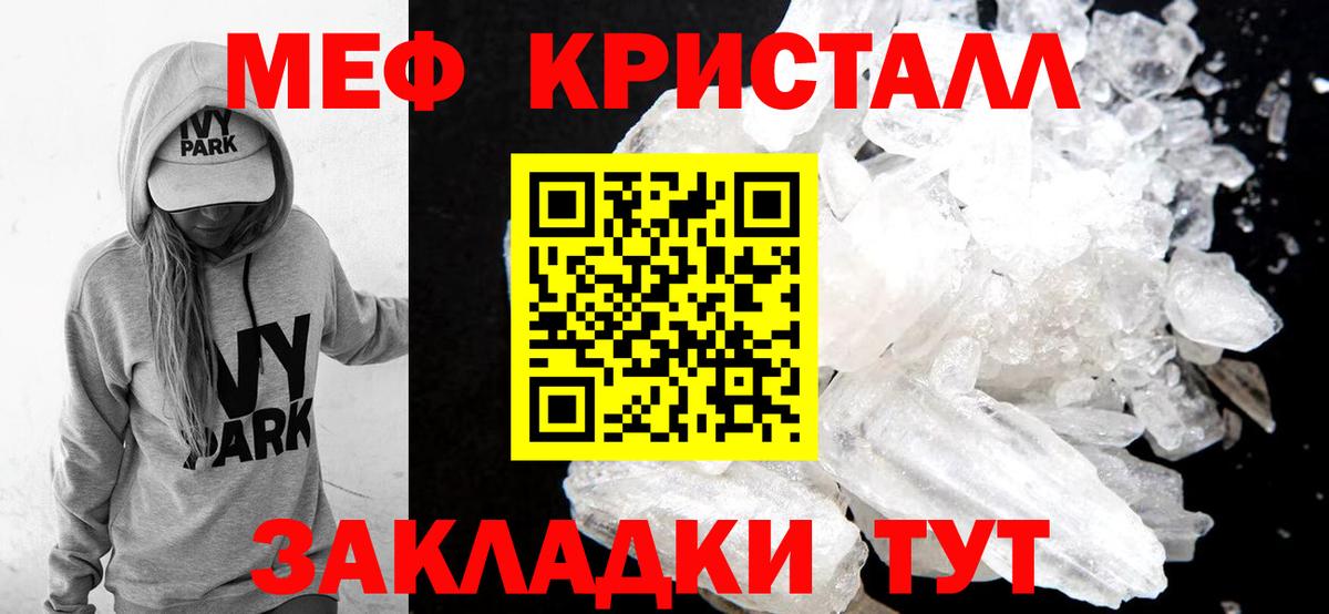 ГАШИШ  Каннабис  Кисловодск  Мефедрон  ЭКСТАЗИ  Меф   Вход с VPN  МЕТАМФЕТАМИН  Cocaine 