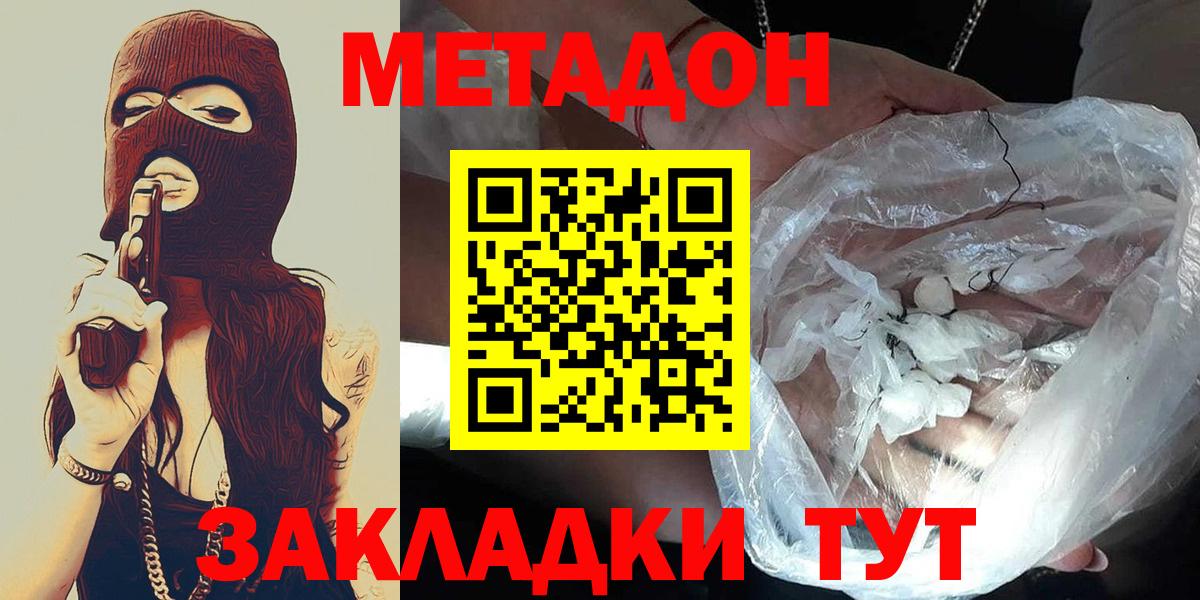 Кетамин Кисловодск