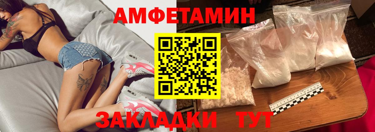 Первитин кристалл  МЕТАМФЕТАМИН  Первитин кристалл  Кисловодск 