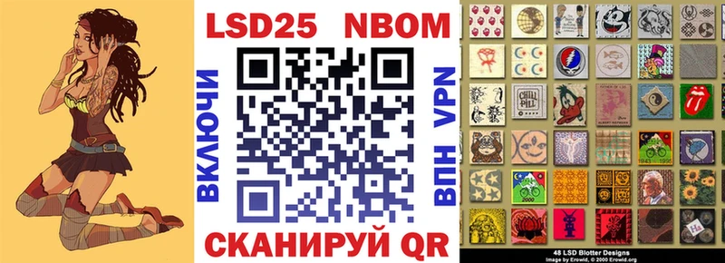 площадка Telegram  Кисловодск  Наркотические марки 1500мкг  мега зеркало 