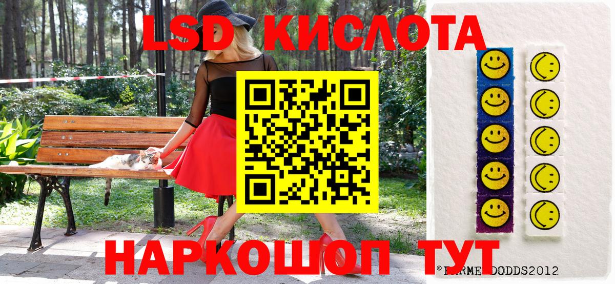 Марки 25I-NBOMe 1500мкг  Марки 25I-NBOMe 1500мкг  Кисловодск 