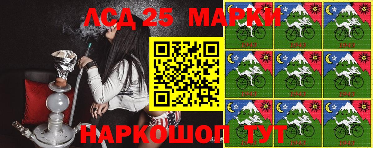 Конопля Кисловодск