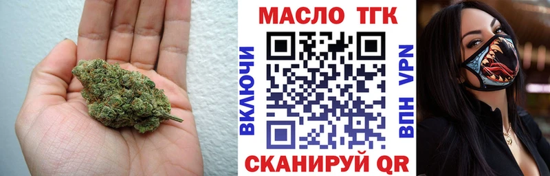 Дистиллят ТГК гашишное масло  blacksprut ТОР  Кисловодск  продажа наркотиков 
