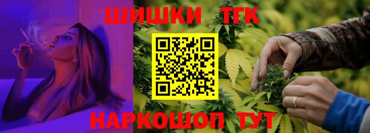 Кисловодск  Канабис гибрид  Марихуана AK-47  Каннабис семена  Вход с VPN 