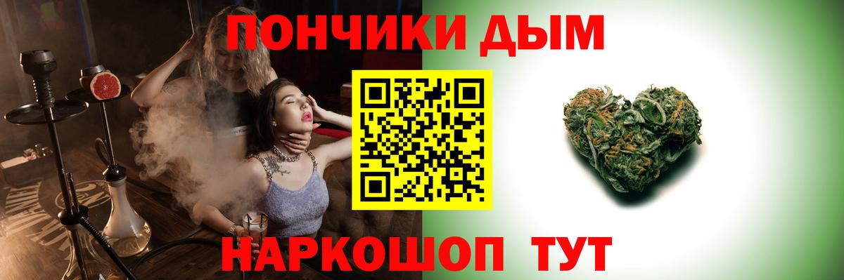 Конопля марихуана Кисловодск